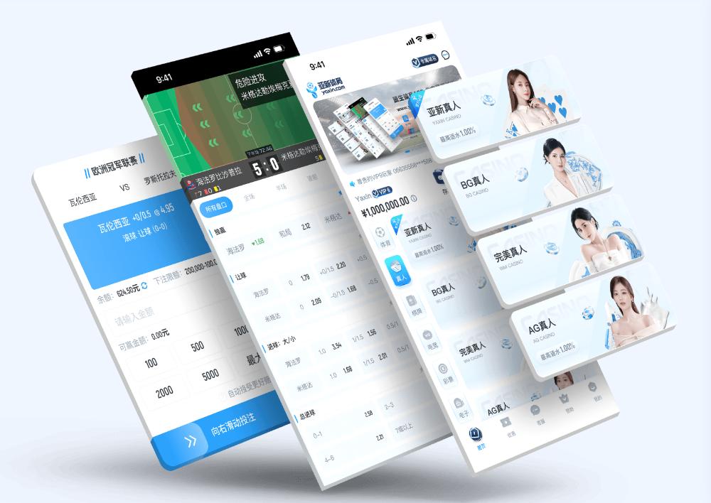 myballApp下载 – 线上最佳足球买球的APP